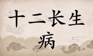 病在八字里面代表什么，病在八字里面代表什么意思？ 