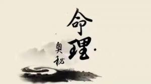出生時(shí)間相同的人，命運(yùn)相同嗎？ 