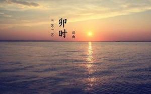 卯時出生的女孩五行缺什么