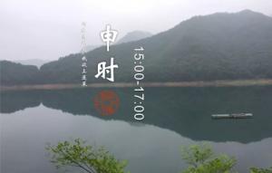 申時出生的人命運如何