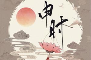 申時出生哪個屬相最好
