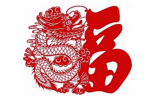 1976年出生屬龍男2025運(yùn)勢及運(yùn)程詳解