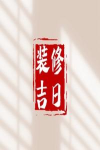 卜算子算命網