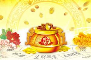 財運(yùn)不好是什么原因造成的
