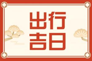 卜算子算命網