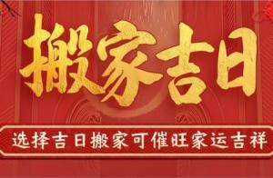 卜算子算命網