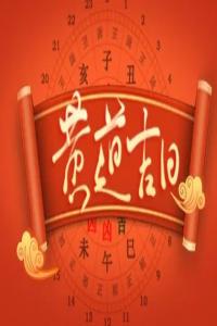 卜算子算命網