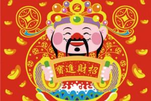 財(cái)神爺?shù)臄[放位置和方向